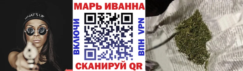 Наркота Унеча COCAIN Альфа ПВП Гашиш Марихуана Меф