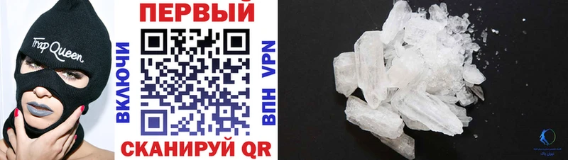 дарк нет телеграм  Унеча  Amphetamine 97% 