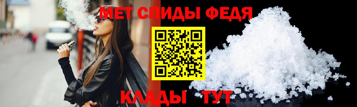 АМФ Premium Унеча