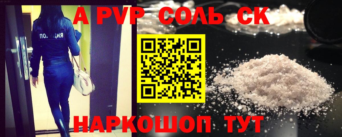 БУТИРАТ Унеча