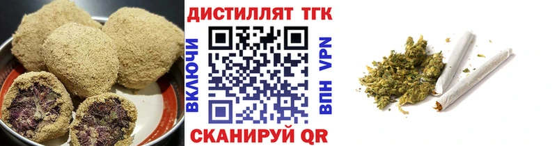 Печенье с ТГК марихуана  mega tor  Унеча  как найти закладки 