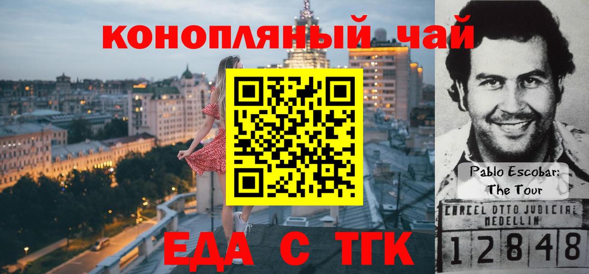 Гарик  Вход с VPN  MDMA  Диски  Унеча  Гашиш  Мефедрон  Наркошоп  Масло THC 