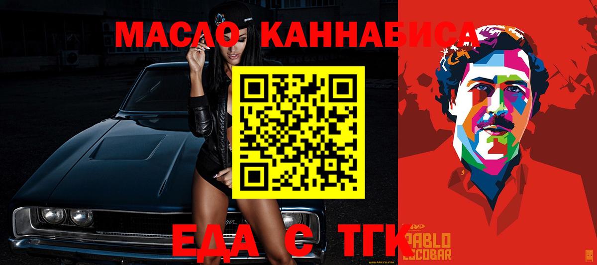 Canna-Cookies конопля  Вход с VPN  Унеча 