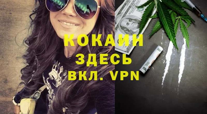 Cocaine Колумбийский  Унеча 