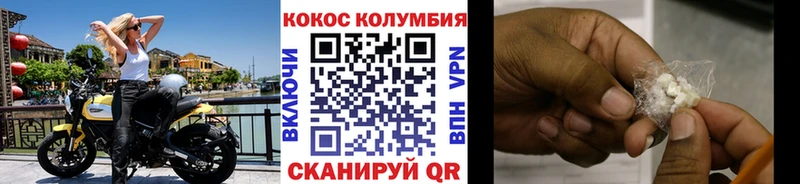 Cocaine Перу  маркетплейс формула  Унеча 