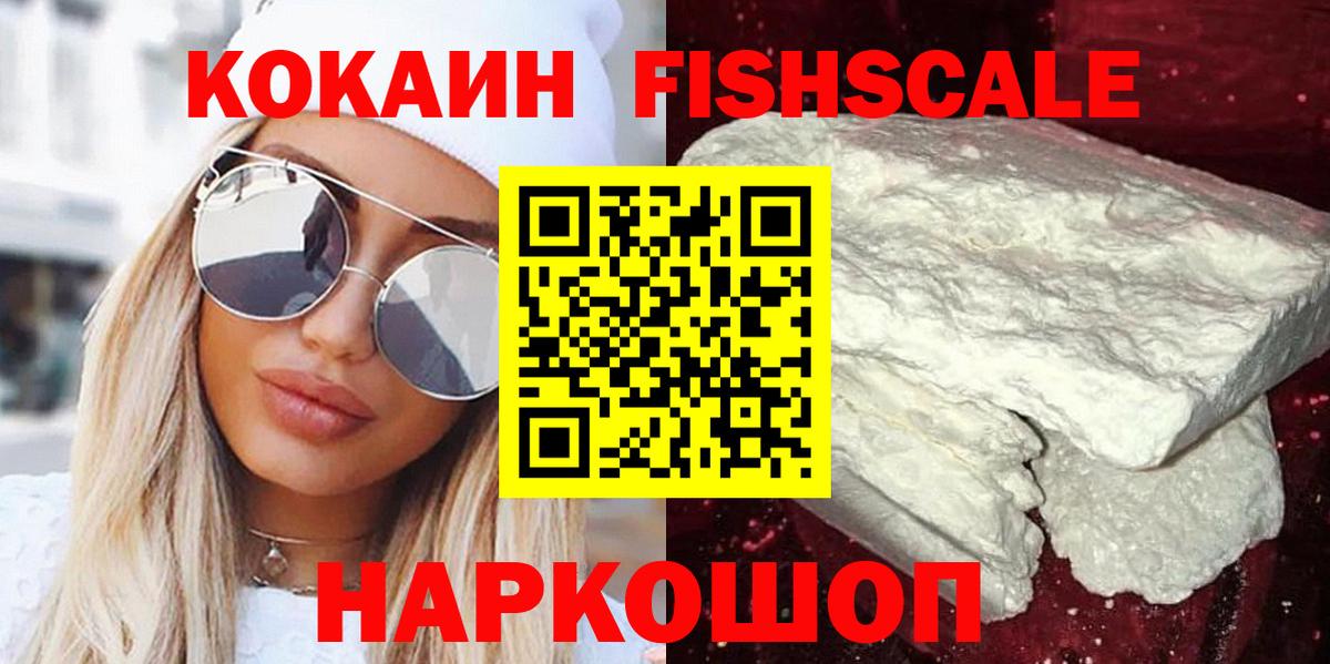 Кокаин Эквадор Унеча