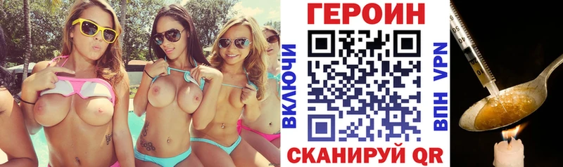 hydra ССЫЛКА Унеча ГЕРОИН белый