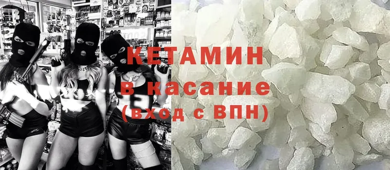 сколько стоит  мега ТОР  Кетамин ketamine  Унеча 