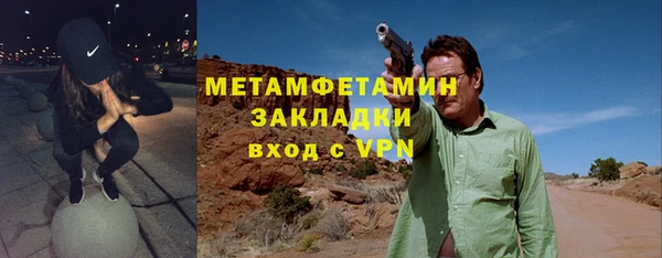 прущие крисы Надым