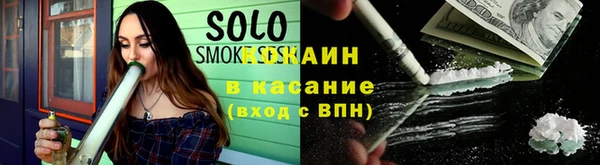 герыч Навашино