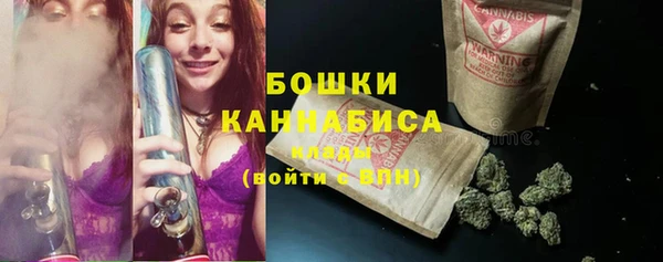 герыч Навашино