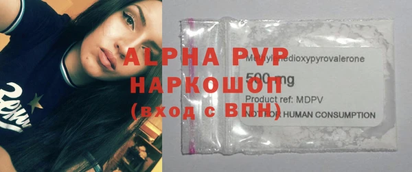 крисы Наволоки