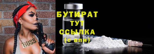 герыч Навашино