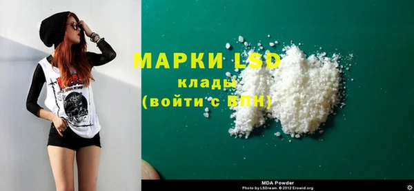 герыч Навашино