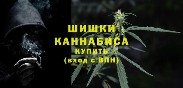 герыч Навашино