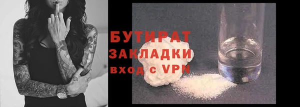 герыч Навашино