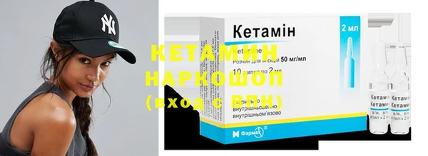 герыч Навашино