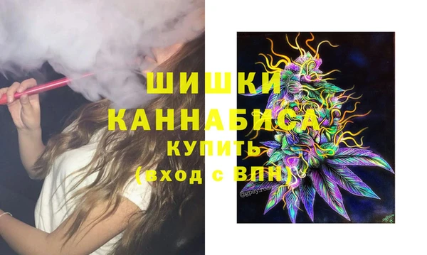 герыч Навашино