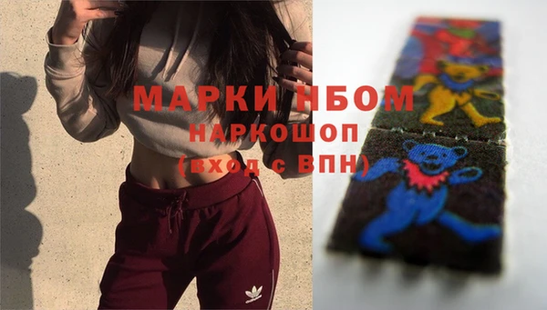 герыч Навашино
