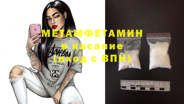 прущие крисы Надым