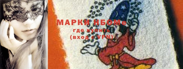 герыч Навашино