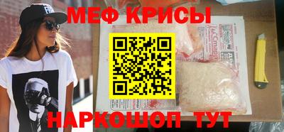 кристаллы Кандалакша