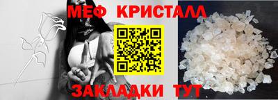 кристаллы Кандалакша