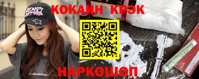 кристаллы Кандалакша