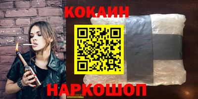 кристаллы Кандалакша