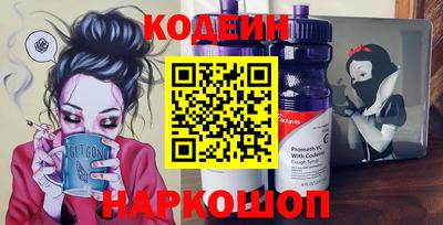 винт Канаш