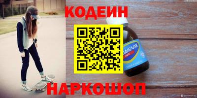 дурь Камышлов