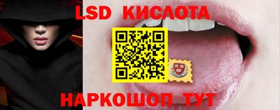 кристаллы Кандалакша