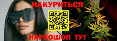 винт Канаш