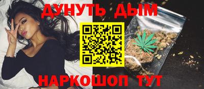 винт Канаш