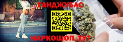 винт Канаш