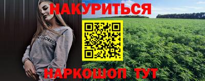 винт Канаш