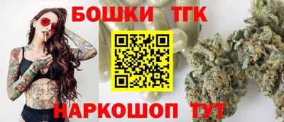 винт Канаш