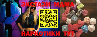 дурь Камышлов