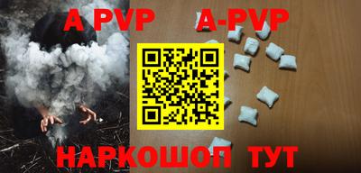 дурь Камышлов