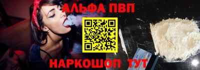 кристаллы Кандалакша