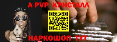 кристаллы Кандалакша