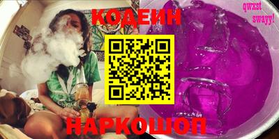 дурь Камышлов