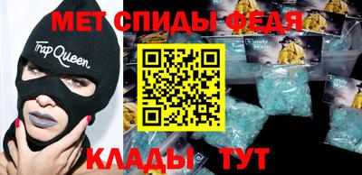 кристаллы Кандалакша