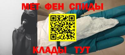кристаллы Кандалакша