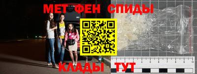 винт Канаш