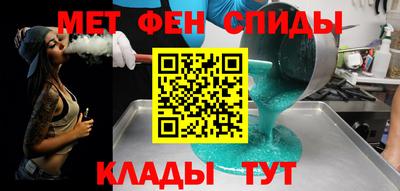 винт Канаш