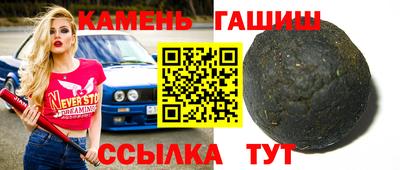 винт Канаш