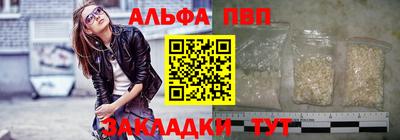 кристаллы Кандалакша