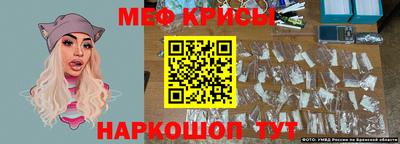 винт Канаш