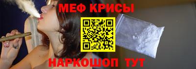 мефедрон VHQ Азнакаево